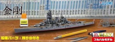 Fujimi model 1/700 Spezial Easyseries Japan Naval Battleship Geld Tsuyoshi Full