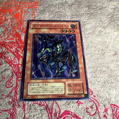 Yugioh Prize Cards Ultimate Waifu Card Girl Holo Anime Yugioh Rare YCS WCS Dark | eBay Yugioh Prize Cards Ultimate Waifu Card Girl Holo Anime Yugioh Rare YCS WCS Dark | eBay