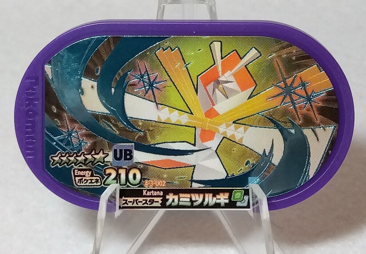 Kartana Mezastar Pokemon Card Kartana Mezastar Pokemon Card