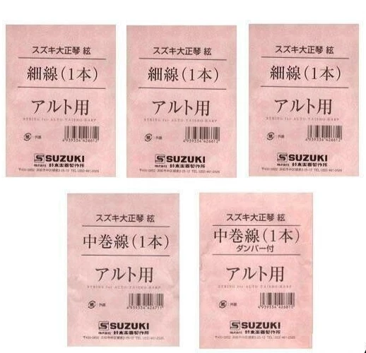 SUZUKI Long Strings 5pc set for SUZUKI ALTO Taishogoto etc 01