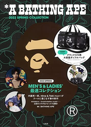 A BATHING APE(R) 2022 SPRING COLLECTION BAPE Boston Duffle A BATHING APE(R) 2022 SPRING COLLECTION BAPE Boston Duffle