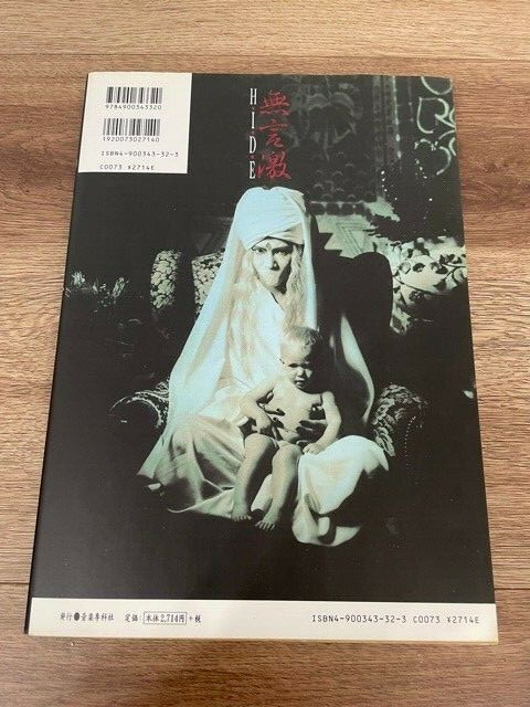 HIDE X Japan Visual Photo Book Mugongeki 1992 | eBay