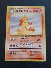 Rapidash Pokemon Jungle Regular (Japanese)