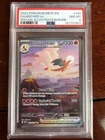 Pokemon 151 Charizard Ex 199/165 Special Illustration Rare PSA 8