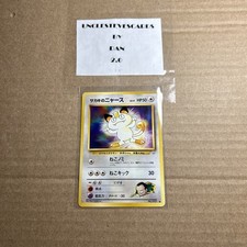 Pokemon TCG Japanese Giovanni’s Meowth #052 Gym Heroes