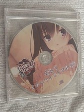 RIDDLE JOKER Drama CD Hidden flirting enurayama CD