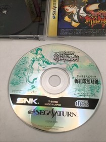 Snk Samurai Spirits Zankurou Musouken Sega Saturn Software.