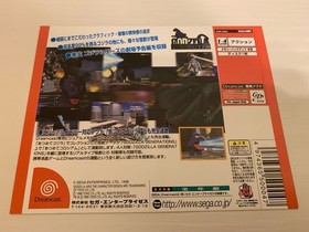 Godzilla Generations Dreamcast Sample Jacket Unused Collectible Not for Sale