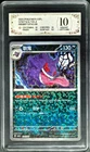 2025 pokemon cards CHN. Gengar 0303/07 PCG 10 (SAME AS PSA 10)