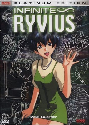 Infinite Ryvius - Vital Guarder (Vol. 2) [DVD]