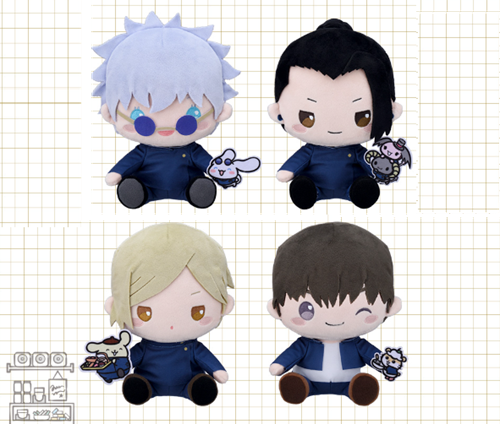 Porte-clés JJK Porte-clés En Peluche Mini Geto Suguru Jujutsu Kaisen