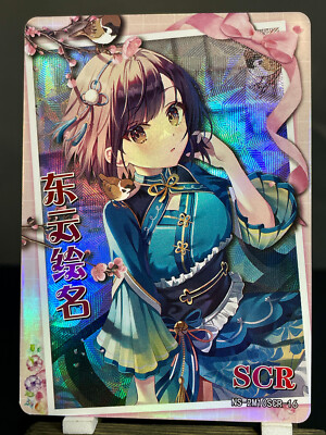 Goddess Story NS-2M10 CCG Anime Waifu Doujin Holo Foil - SCR - Ena Shinonome