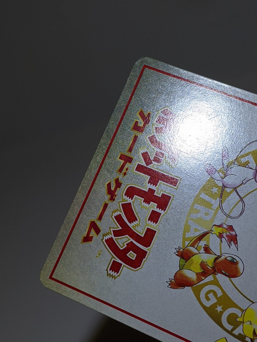 EXTRA RULE 3 - 3 Deck Battle Vending Series 3 Glossy Japanese