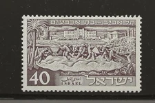 Israel Scott #44, Single 1951 Complete Set FVF MNH