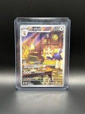 dracovish v pokemon card value Dracovish Shiny Star V 235/190 CGC 9.5 Gem Mint main image 0