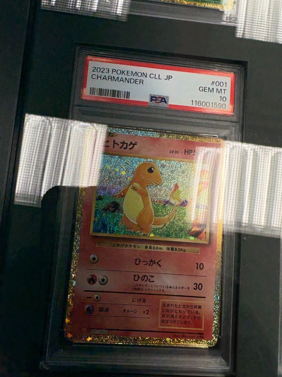 Pokémon Japanese Classic Collection SEQUENTIAL PSA 10 Kanto