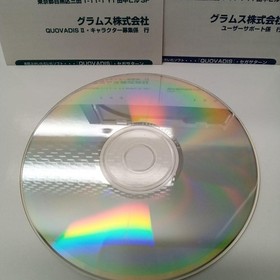 Saturn QUOVADIS Japan kg