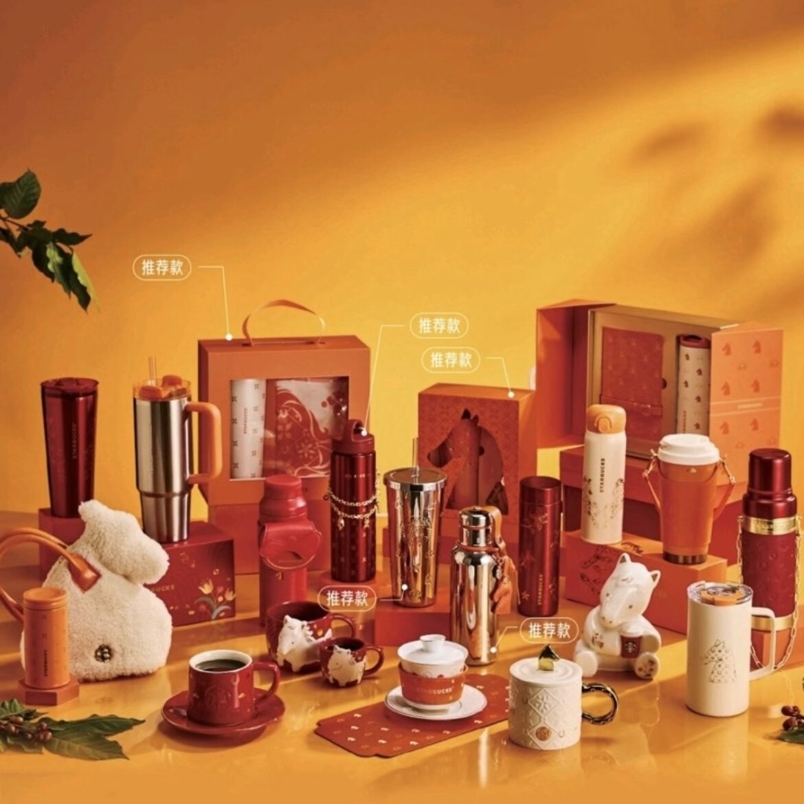 Starbucks 2026 Chinese New Year of the Horse series cup Limited