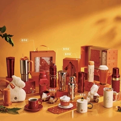 Starbucks 2026 Chinese New Year of the Horse series cup Limited  - Image 1 of 4