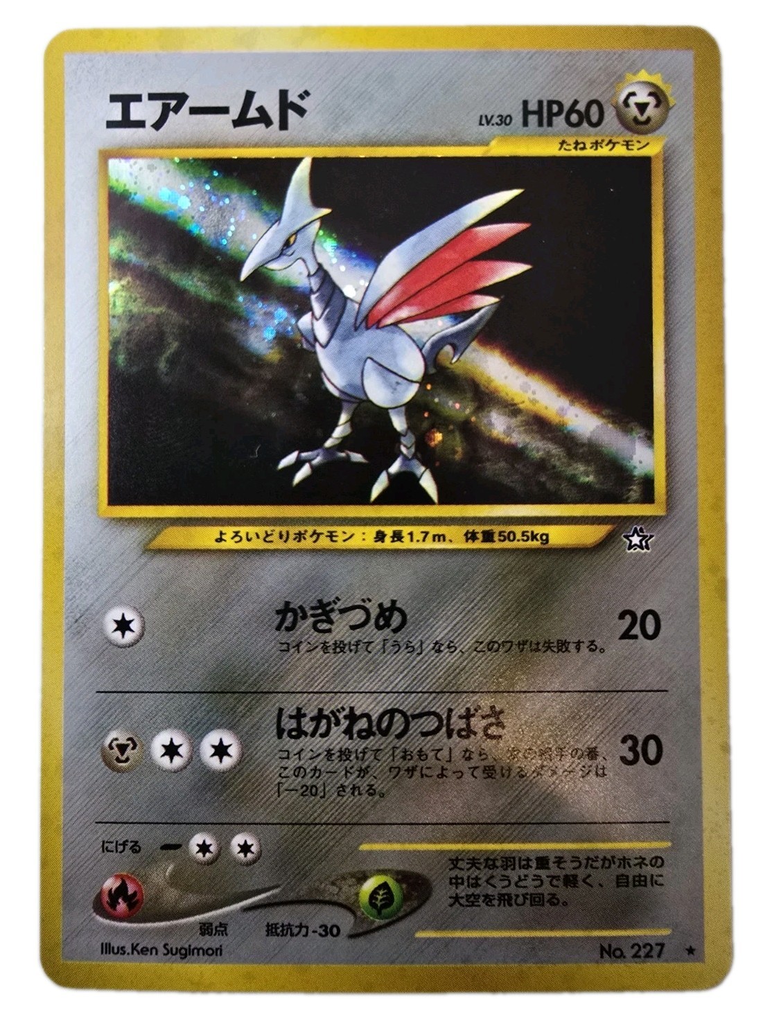Pokemon Skarmory N°227 Rara Holo Set Neo Genesis A New World Buona Carta Jap