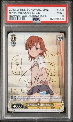 2013 WEISS SCHWARZ JPN A CERTAIN SCIENTIFIC RAILGUN MISAKA MIKOTO PSA 9 SIG