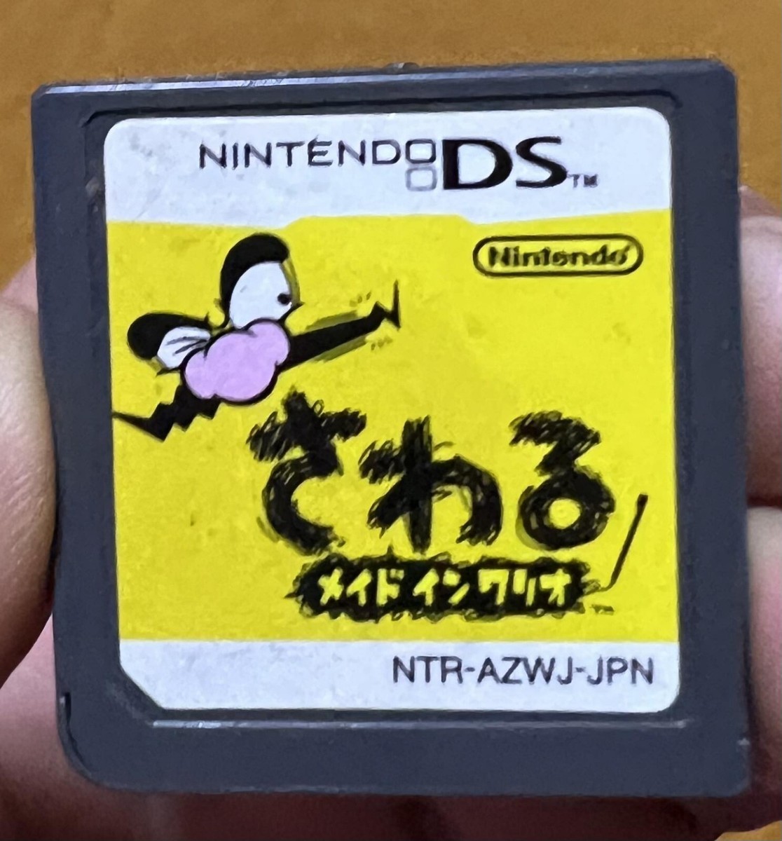 Made in Ore (Nintendo DS, 2009) - Japanese Version 4902370517699| eBay