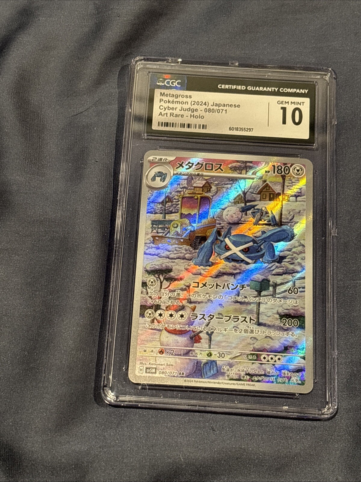 Metagross #80 Pokemon Japanese Cyber Judge CGC Gem Mint 10