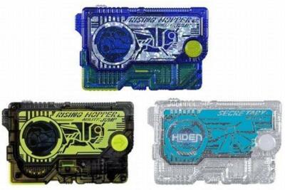 Kamen Rider Zero One DX Memorial Progress Key Set SIDE Hiden Intelligence