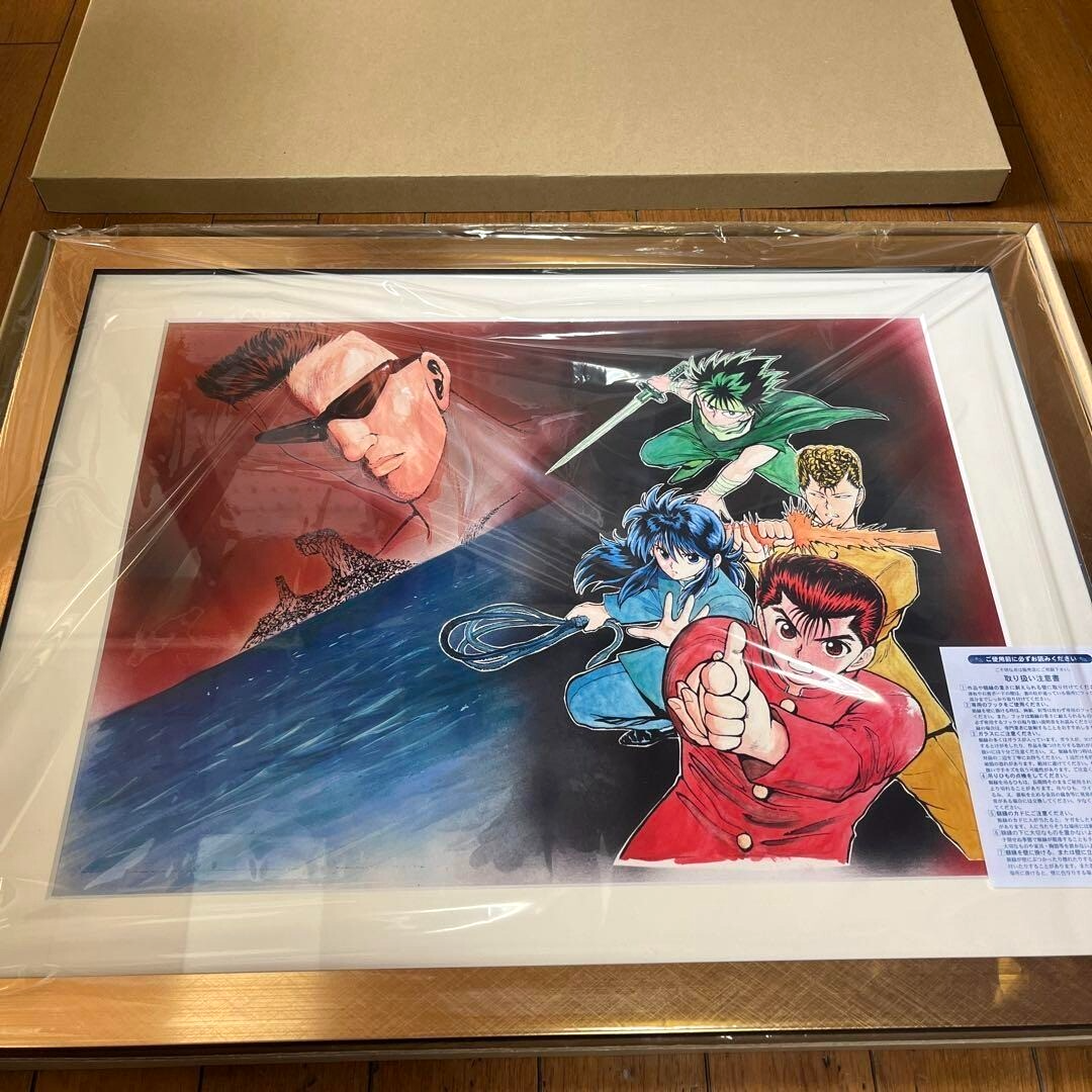 Yoshihiro Togashi PUZZLE Exhibition Limited Yu Yu Hakusho Art