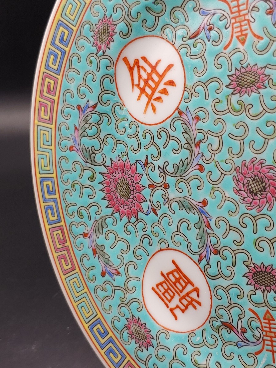 景德镇草帽款粉彩瓷向日葵万寿无疆赏盘Chinese Famille Rose Porcelain