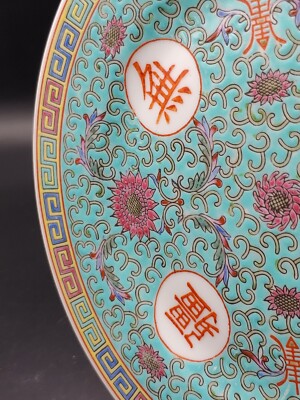 景德镇草帽款粉彩瓷向日葵万寿无疆赏盘Chinese Famille Rose Porcelain