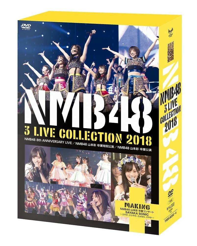 新品同様DVD8枚NMB48REQUESTHOUR SETLISTBEST100 New NMB48 3 LIVE COLLECTION 2018 DVD Japan YRBS-80250