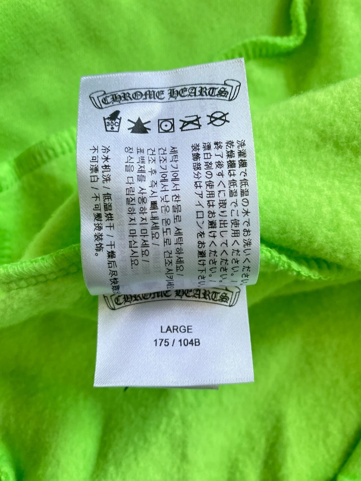 Felpa con cappuccio al neon Chrome Hearts logo verticale Ultra HD taglia L NUOVA 100% autentica ✅