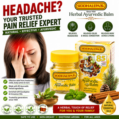 SIDDHALEPA Ayurvedic Herbal Balm From Sri Lanka | 10g 25g 50g & 100g | DDP - USA