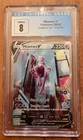 Mewtwo V 072/078 - Pokémon GO Alt Art - CGC 8 NM/Mint - Full Art Ultra Rare