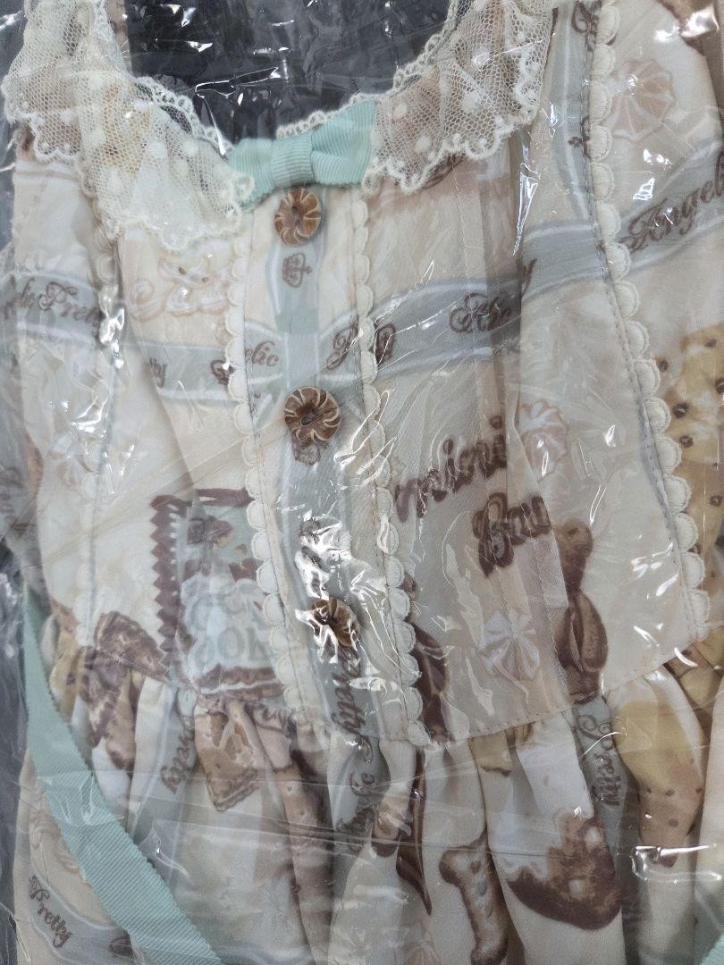 Cream Cookie Collection JSKセット