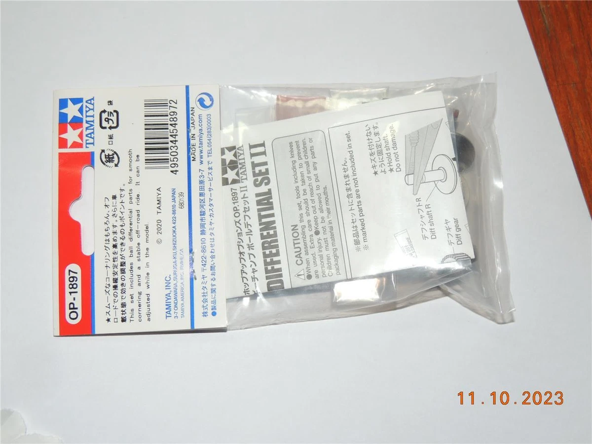 Tamiya sand online scorcher differential