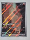 Charmander 168/165 Pokémon Scarlet & Violet 151 Illustration Rare
