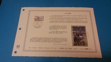 FRANCE DOCUMENT ARTISTIQUE YVERT 2236 LE RUGBY BORDEAUX 1982  L606