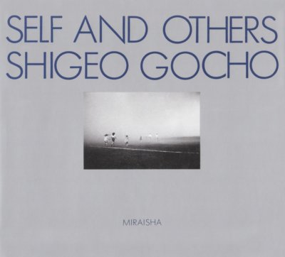アート・デザイン・音楽 SELF Store Benrido – Works Gocho｜Selected Shigeo GOCHO OTHERS/SHIGEO AND アート・デザイン・音楽