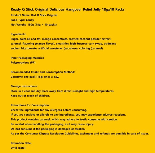Ready Q Stick Original Delicious Hangover Relief Jelly 18gx10 Packs - Picture 7 of 8