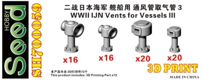 SEEDHOBBY SH700059 WWII IJN Vents III 3D Printing | eBay