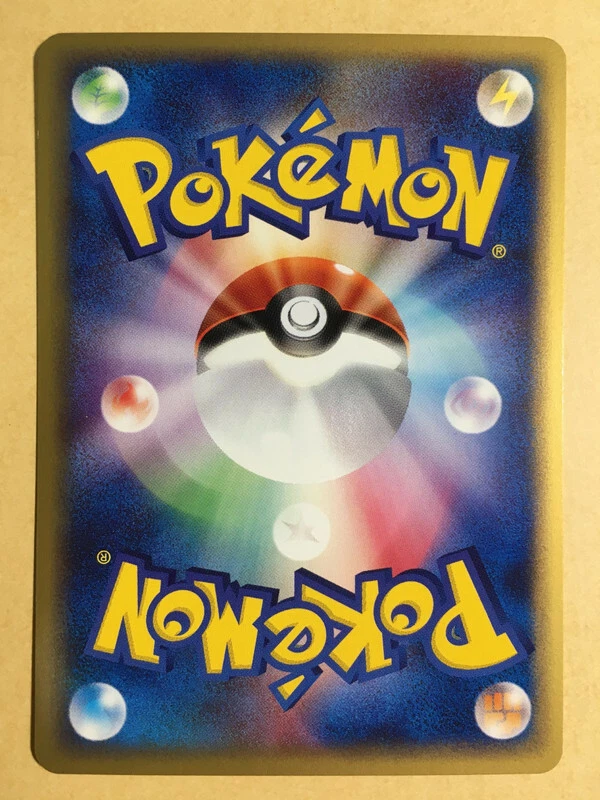 Hitmonlee 2001 Pokemon Card Web 1st ED Japanese 014/048 NM - Image 2 of 4