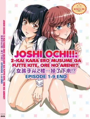 ANIME *UNCUT* JOSHI OCHI!!: 2-KAI KARA ERO MUSME VOL.1-9 END DVD ENGLISH SUBS - Bild 1 von 4