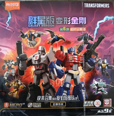 Blokees Transformers Case