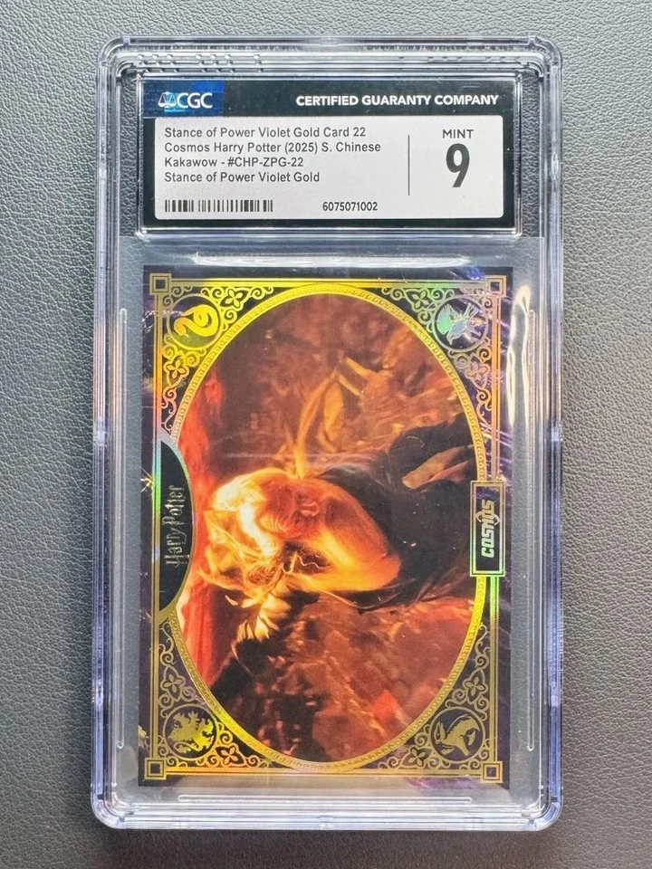 2025 Kakawow Cosmos Harry Potter Albus Dumbledore Stance of Power Violet Gold /5 - Image 4 of 4