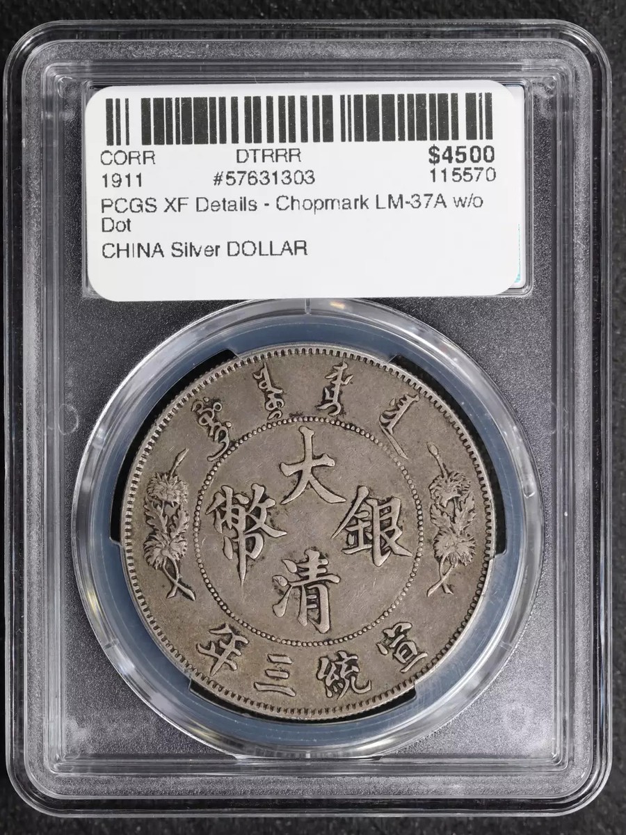 PCGS PR 70 DCAM 2019 中国2019 銀メッキ銅 LM-81 PCGS PR 70 DCAM 2019 中国2019 銀メッキ銅 LM-81 PCGS PR 70 DCAM