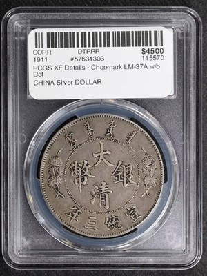 A56 欲深きドラゴン/Covetous Dragon Foil signed A56 欲深きドラゴン