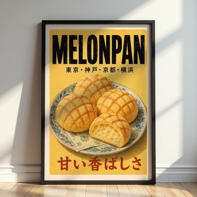Melonpan Japanese Bread Kitchen Poster Tokyo Kyoto Food Wall Art