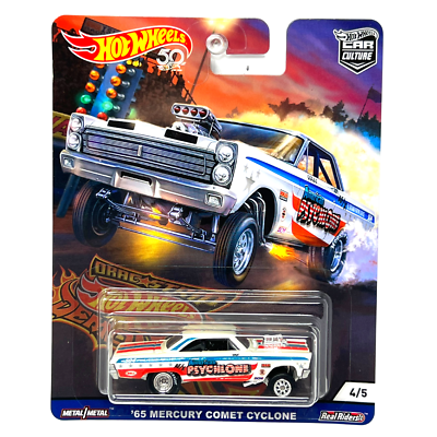 HotWheels mercury 激レア4台セット‼️ HotWheels mercury 激レア4台セット‼️ Hot Wheels Mercury Diecast